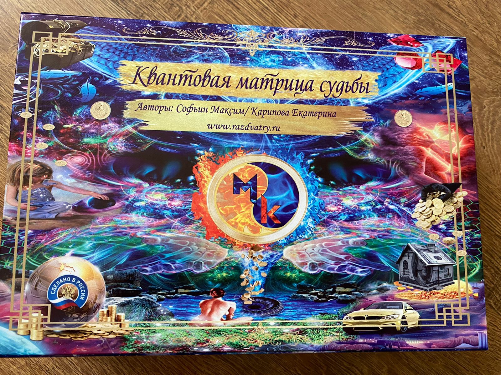 Меркаба анахата. Мандала меркаба. Меркаба друнвало мельхиседек. Цифровая матрица. Нео зеркало матрица.