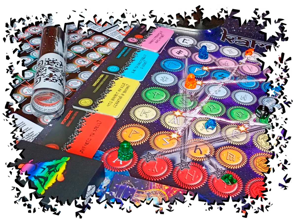 Кармалия 1 (10)