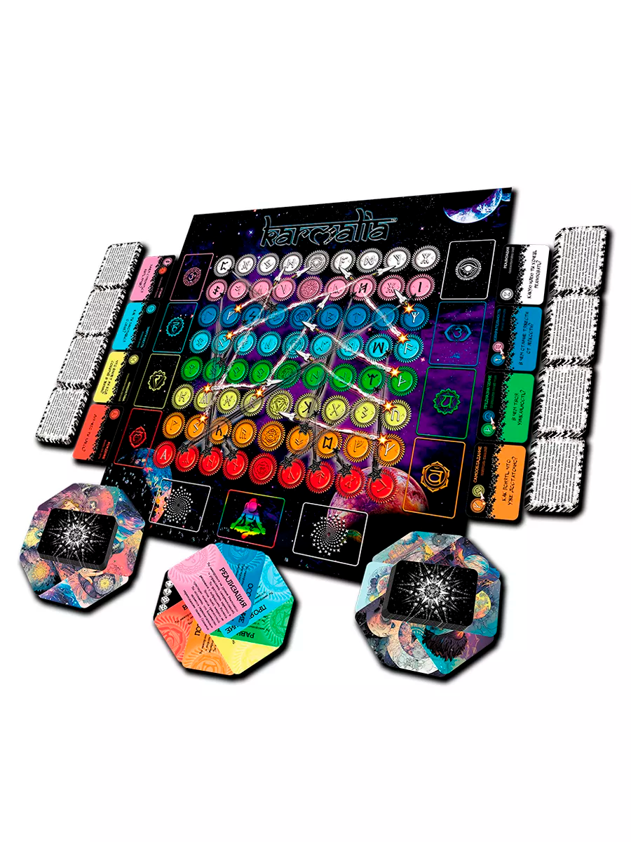 Кармалия 1 (2)