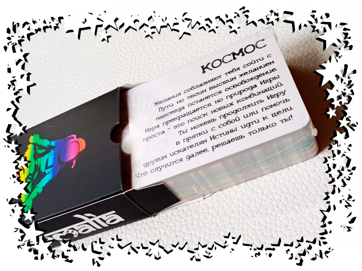 Кармалия 1 (3)