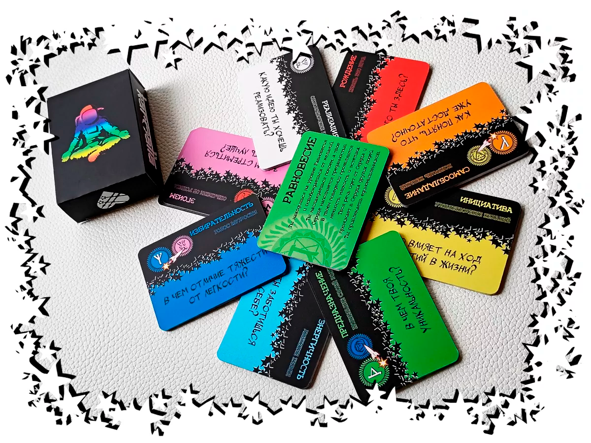 Кармалия 1 (4)