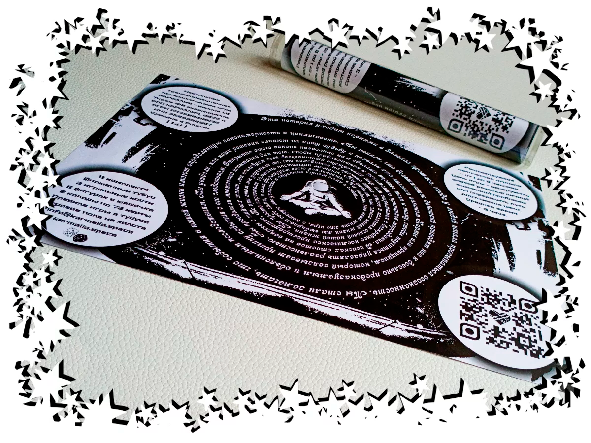 Кармалия 1 (8)