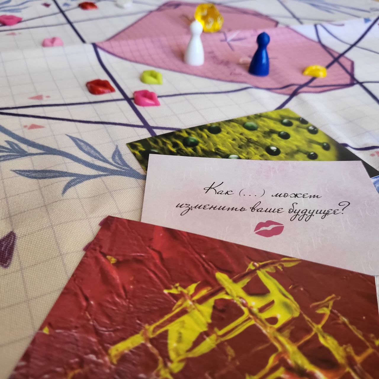 Арифметика любви (2)